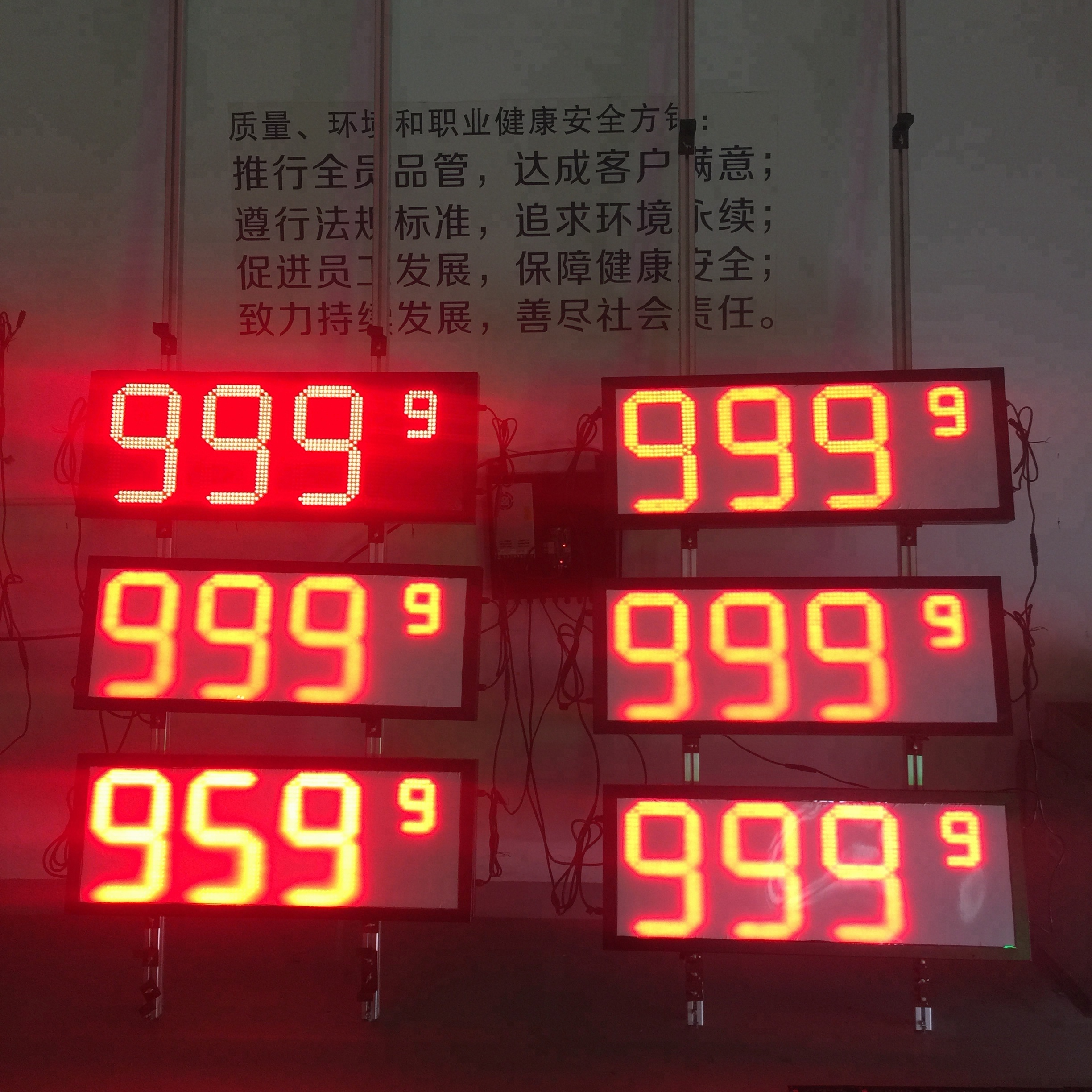 LED Gas Station Price Signs Petro LED